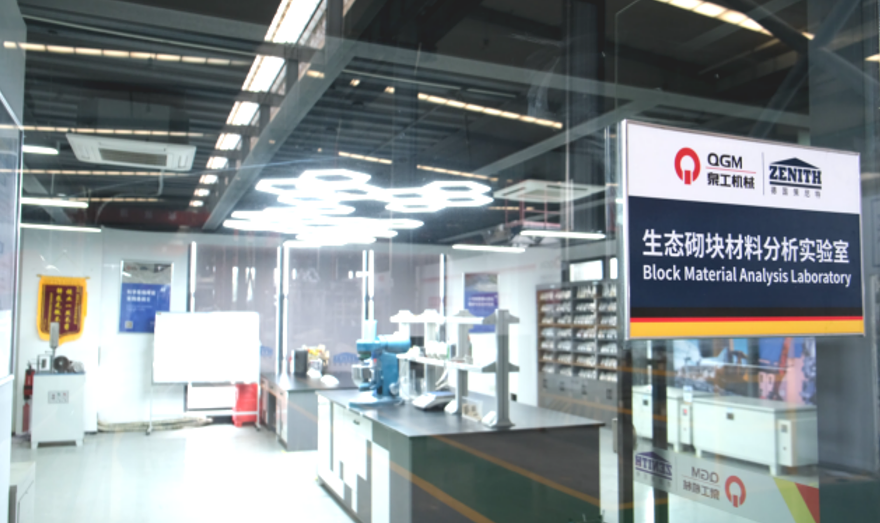 কঠিন আৱৰ্জনা ষ্টীল স্লেগ প্ৰিমিয়াম নিৰ্মাণ সামগ্ৰীলৈ ৰূপান্তৰিত