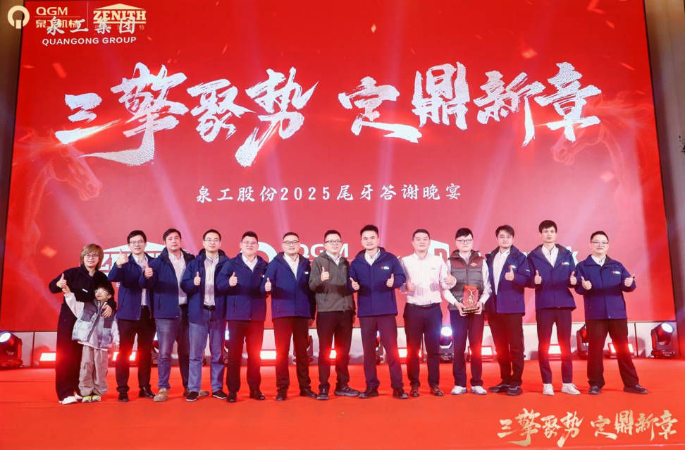 তিনিটা ইঞ্জিনে গতিবেগ গোটাইছে, এটা নতুন অধ্যায় গঢ়ি তুলিছে: কোৱাংগঙে একেলগে কাৰুকাৰ্য্যৰ ভোজ নিৰ্মাণ কৰে